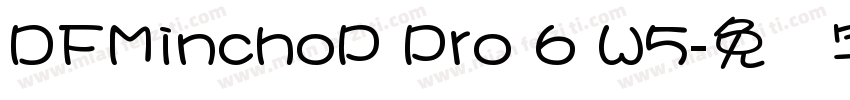 DFMinchoP Pro 6 W5字体转换